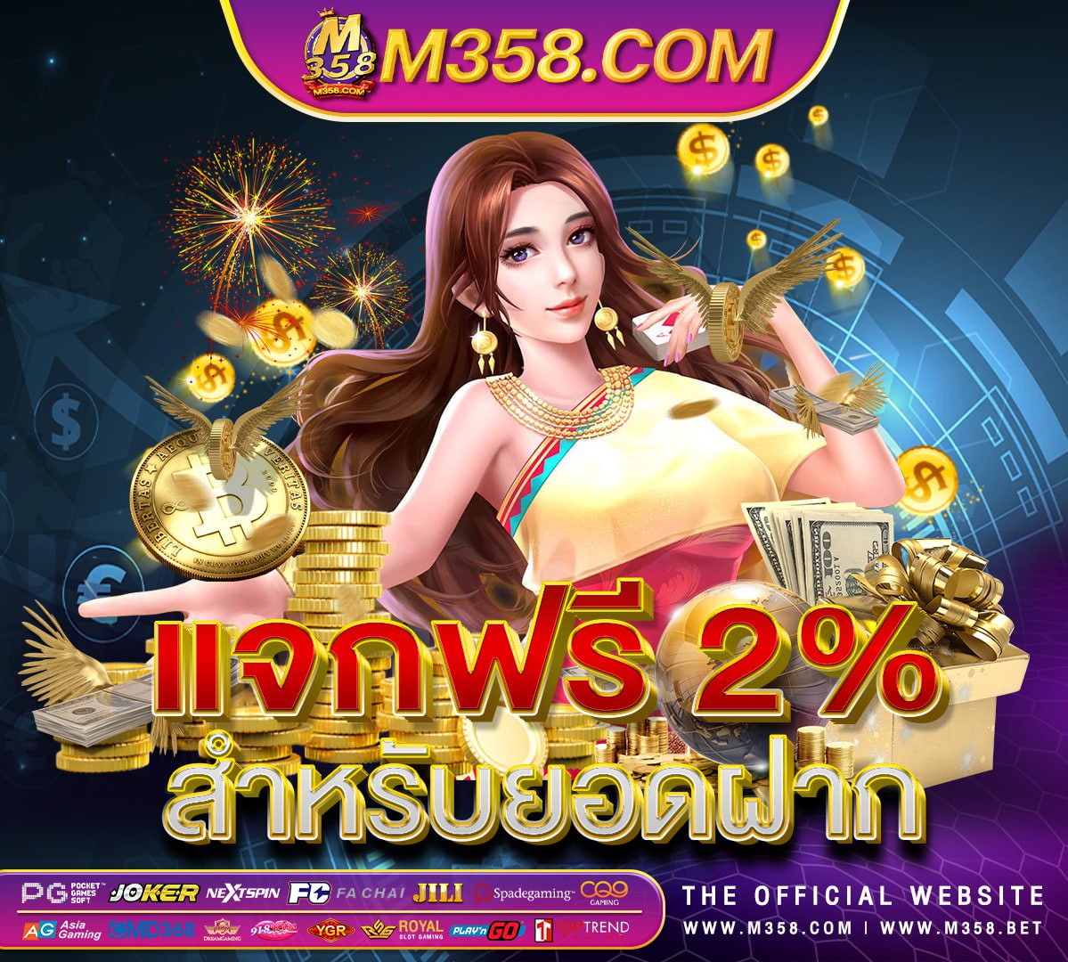 สมัครxoslotz fairground slots online casino review